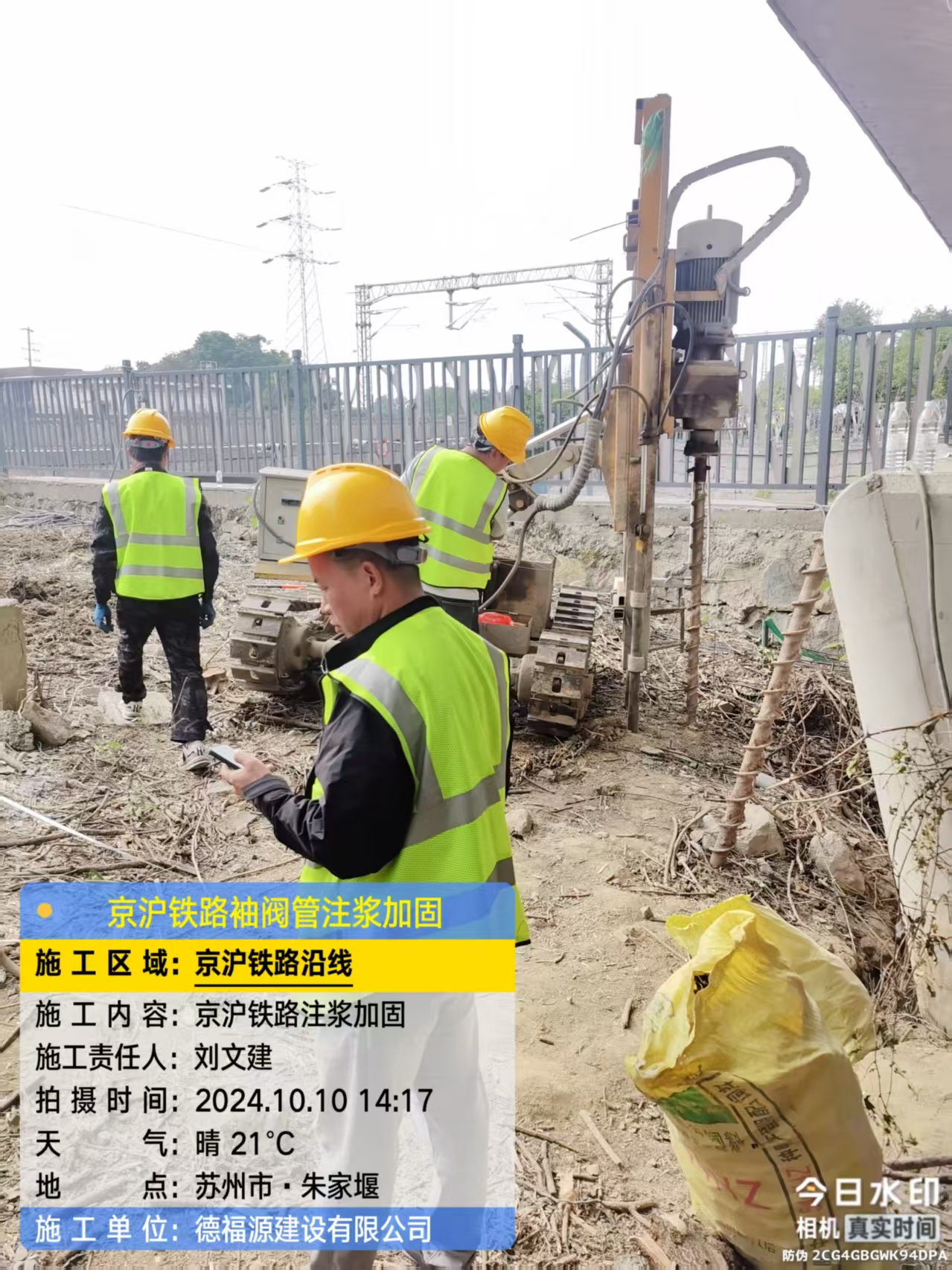 沅江注浆加固法施工流程是怎样的？