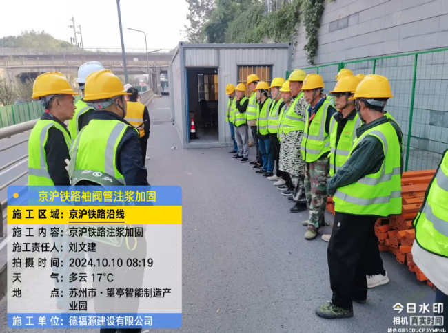 沅江回填土沉降注浆处理方案